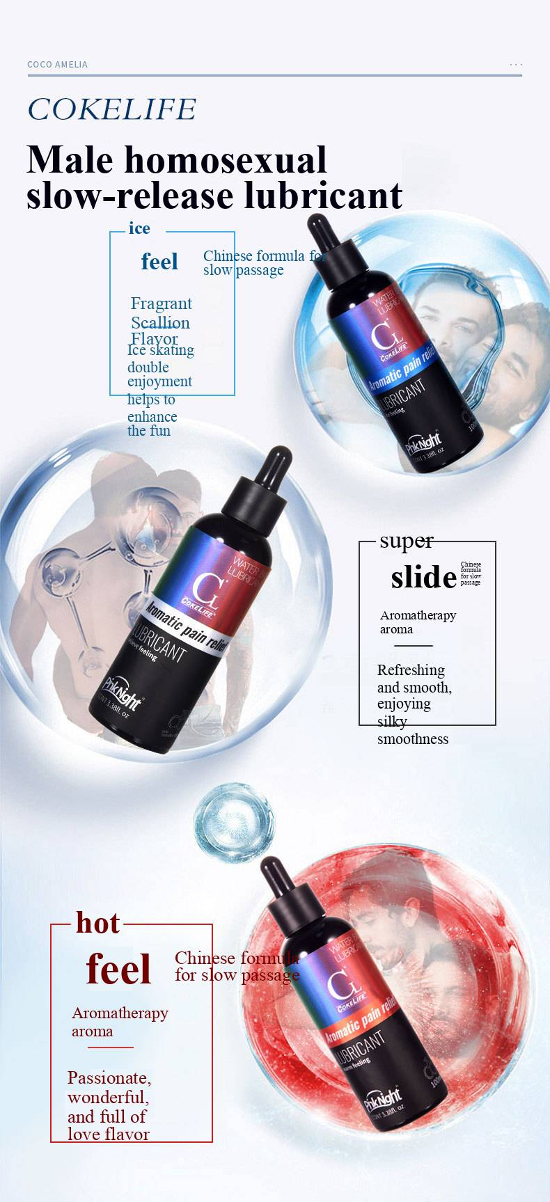 COKELIFE Gay Anal Aromatherapie-Gleitmittel Chinesische Formel Hochkonzentrierte feuchtigkeitsspendende Produkte für Erwachsene_voghion.com