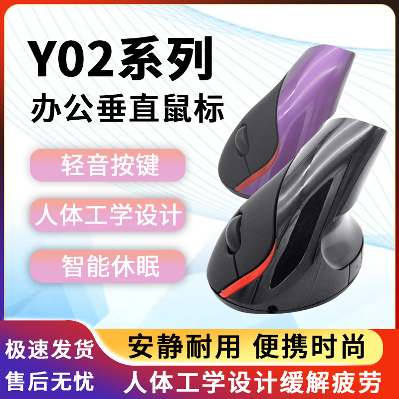 Digitex Digitex Rechargeable Vertical Wireless Mechanical Computer Laptop Gaming Office Infinite Bluetooth Mouse Wholesale_voghion.com