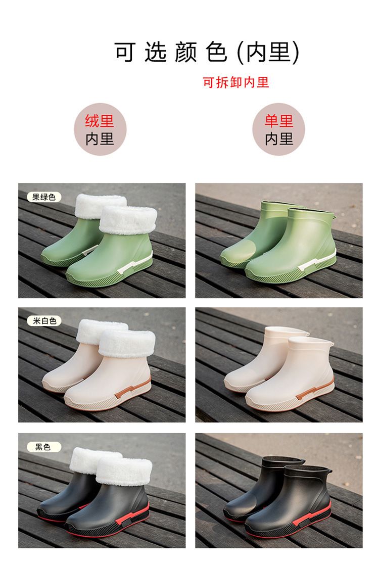 Scarpe impermeabili da donna, nuovi stivali da pioggia versatili casual antiscivolo, resistenti all'usura, alla moda, caldi e resistenti all'acqua._voghion.com