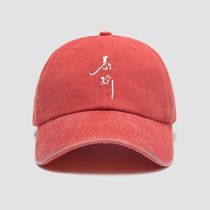 Piosenki ludowe, kaligrafia Chen Li, takie jak drażliwość, łatwopalność, skłonność do wybuchu, pozostawiły trwałe wrażenie_voghion.com