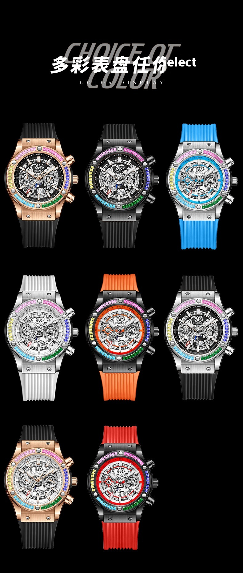 Nastro impermeabile da uomo alla moda con diamanti arcobaleno ONOLA/New Aurona, orologio meccanico completamente automatico_voghion.com