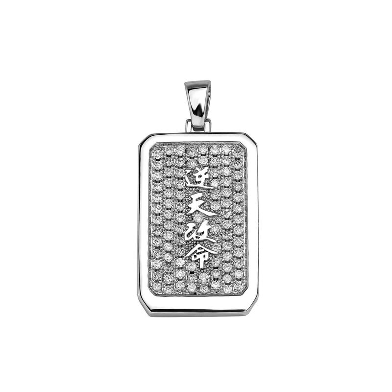 Collana con ciondolo rettangolare Hip Hop da uomo con incisione laser - Catena a maglie cubane da 24 pollici in oro/argento - Gioielli streetwear_voghion.com