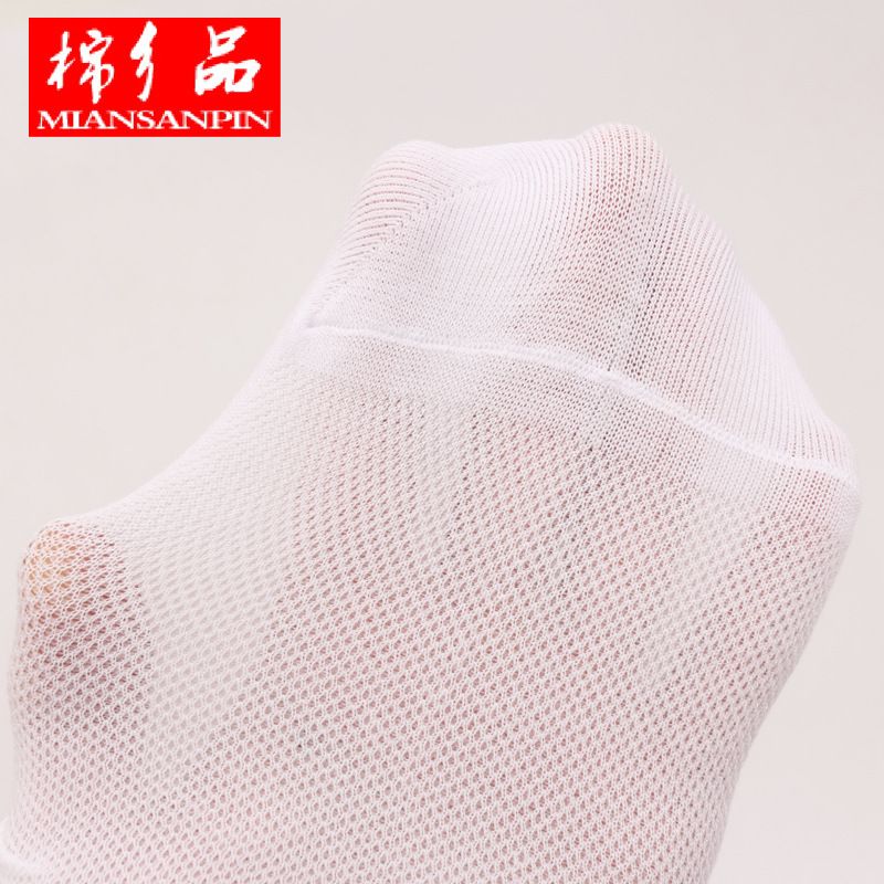 2025d Plus Size Damen Mesh Kurze Sommer Dünne Baumwolle Ultradünne Deodorant Low-Cut Bootssocken für Herren_voghion.com