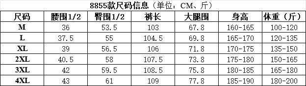 Calça masculina Boy Autumn Banana Scimitar, modelagem ampla, cor sólida, versátil, com cordão na cintura elástica, em tricô, estilo esportivo casual._voghion.com