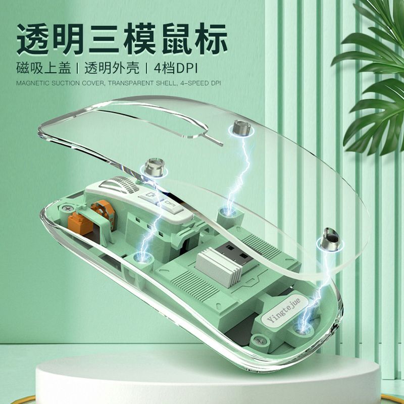 Digitex Digitex Silent Transparent Mouse Three-Mode Wireless Bluetooth Business Office Lightweight Gaming Ergonomic Rechargeable_voghion.com