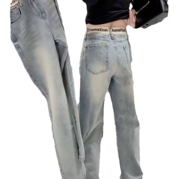 Vaqueros rectos ajustados y elásticos para mujer: pantalones vaqueros azulados de cintura alta hasta el suelo con bordado (XS-3XL)_voghion.com