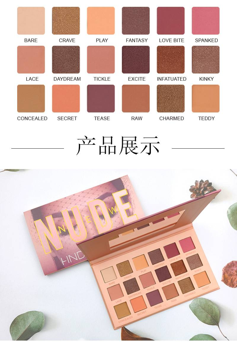 Huda 18-Farben-Lidschattenpalette „Desert Rose“, Influencer-Favorit, Nude-Töne mit kleinem Schimmer und großem Glitzer, lang anhaltendes Pigment_voghion.com