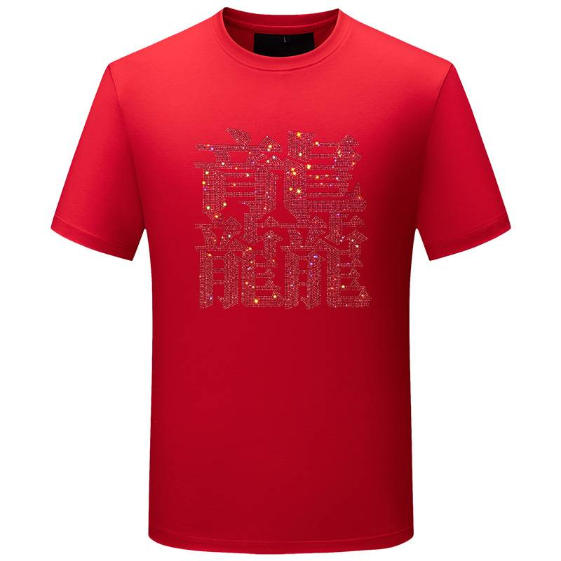Abbigliamento maschile Maglietta invernale da uomo in velluto con fondo a contrasto, nuova, pesante, calda, con drago rosso, anno dello zodiaco, a maniche corte, in puro cotone_voghion.com