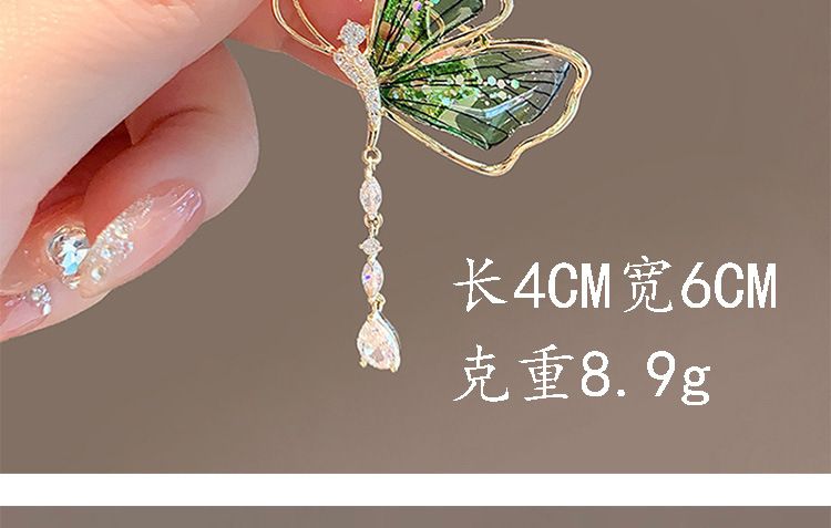 Emerald Butterfly High-End Advanced Sense Pin Exquisite Tassel Dragonfly Metal Brooch Unique Accessory_voghion.com
