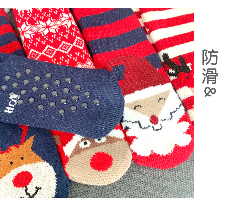 Kerstmis Fuzzy Sokken Dames Winter Thermisch Warm Vloer Zacht Vrouwelijk Huis Binnen Geschenken Antislip Grip Pantoffel Sok Pluizig_voghion.com