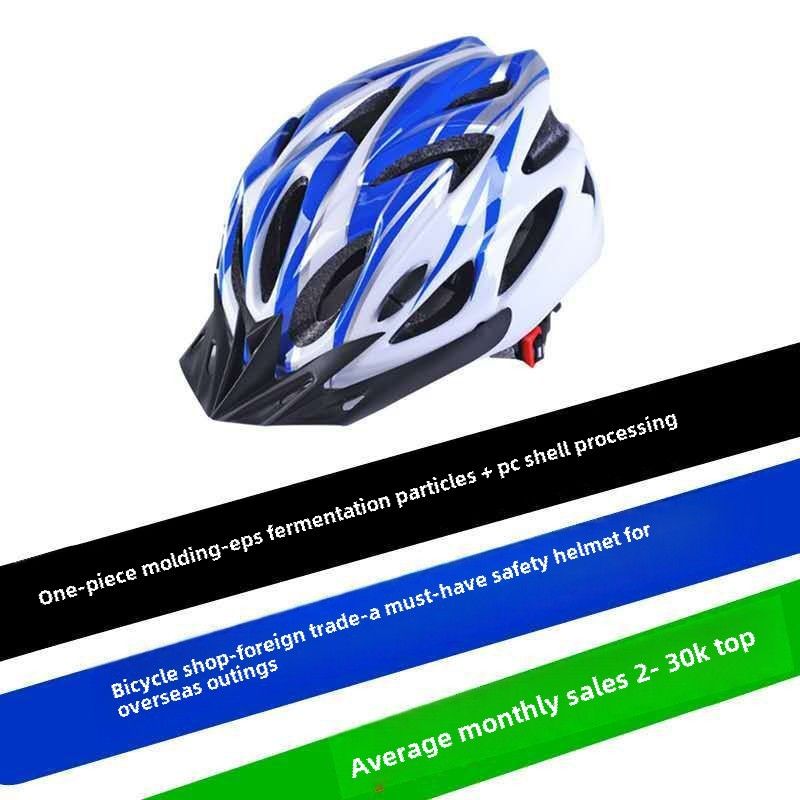 Outdoor Riding Integrated Helmet Porous Breathable Ultra-light Summer Unisex Size Adjustable Helmet_voghion.com