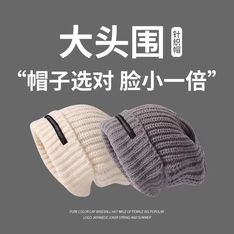 Damen Herbst Winter Mode Koreanischer Stil Gestrickter, lässiger Schnitt, großer Kopfumfang, Wolle, vielseitig, gesichtsschlankmachend, warm_voghion.com