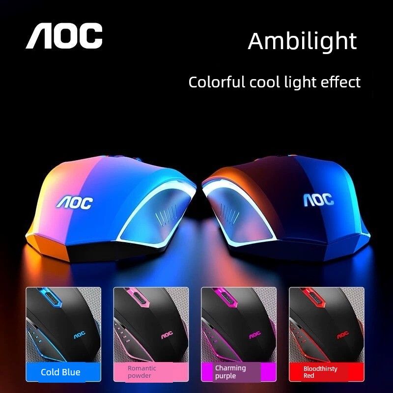 AOC Gm130 Game Luminous Mouse USB Wired Business Office Photoelectric E-Sports Laptop Desktop Computer_voghion.com