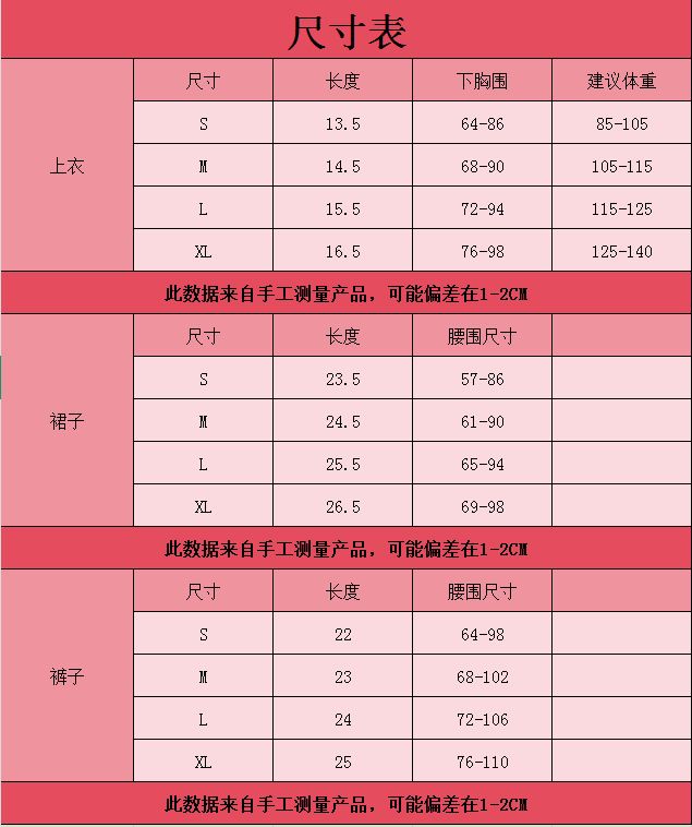 Lingerie sexy con reggicalze in tinta unita Pure Desire, gonna corta con paillettes e calze a rete_voghion.com