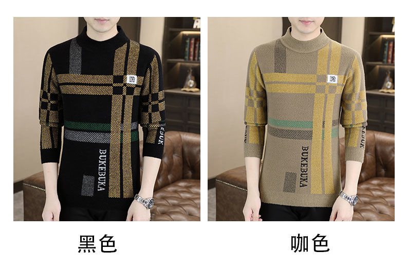 Mid neck sweater for men in autumn and winter, half high neck bottom shirt, striped jacquard high-end knitwear, new_voghion.com