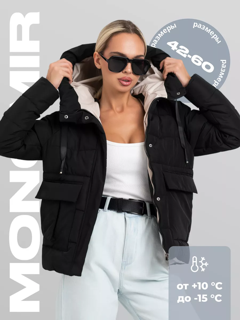 Damenbekleidung Kurzjacke High-End-Mantel Marke Damen Winter Daunenjacke Trendy und einfach_voghion.com