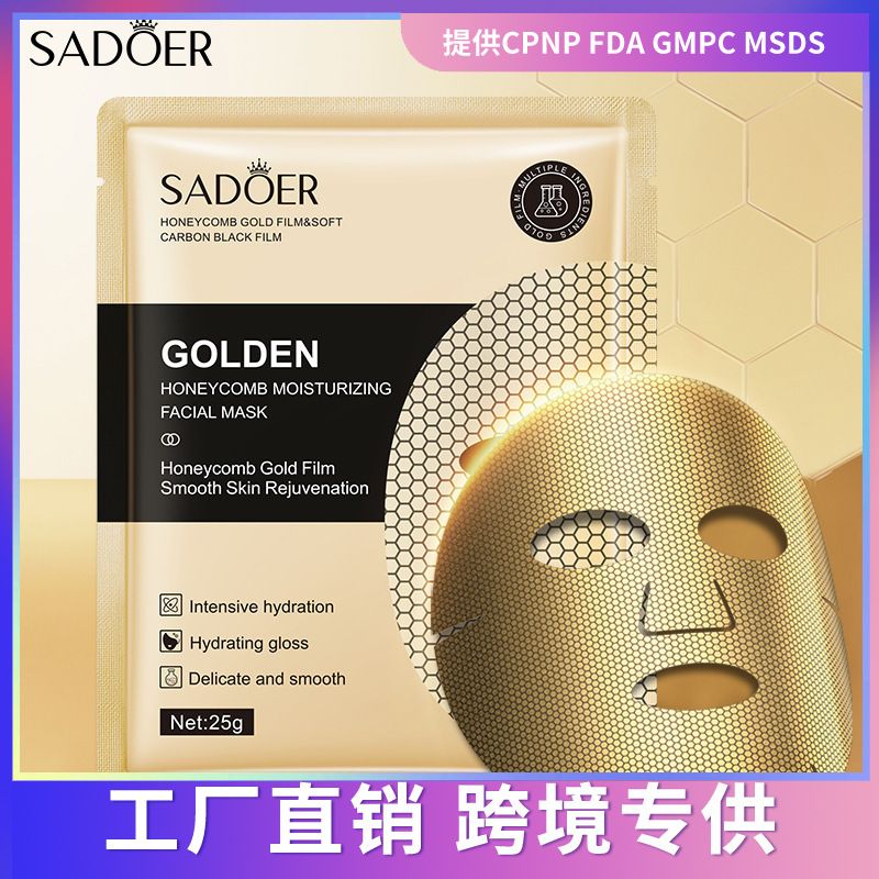 SADOER Honeycomb Hydrating Moisturizing And Nourishing Lightweight Breathable Mask Skincare Product_voghion.com