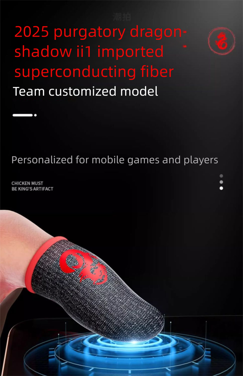 Trendy Gaming Moisture-Control Sweat-Proof Sleeves Cool Finger Covers Popular Recommendation For Streamers_voghion.com
