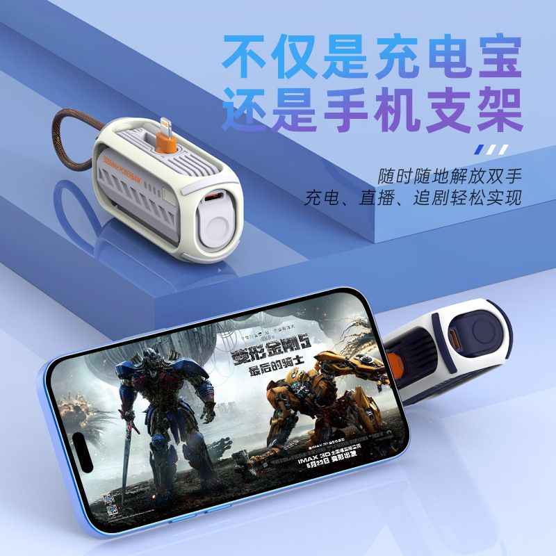 Mini banco de cápsulas de bolso 5000mAh compacto de emergência com tomada dupla para celular e presente_voghion.com