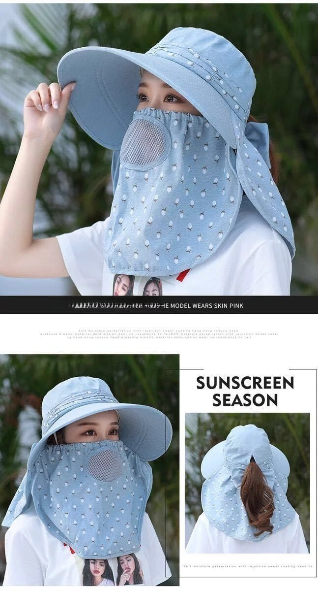 UV Protection Tea Picking Cycling Women's Face Covering Breathable Wide Brim Summer Mask Versatile Cool Sun Hat Travel_voghion.com