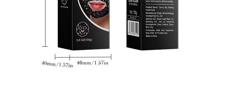 Mascarilla SADOER Starry Sky Whitening Cleansing Tear Mask, Elimina eficazmente los puntos negros, hidrata y rejuvenece, calma y repara la tirantez._voghion.com