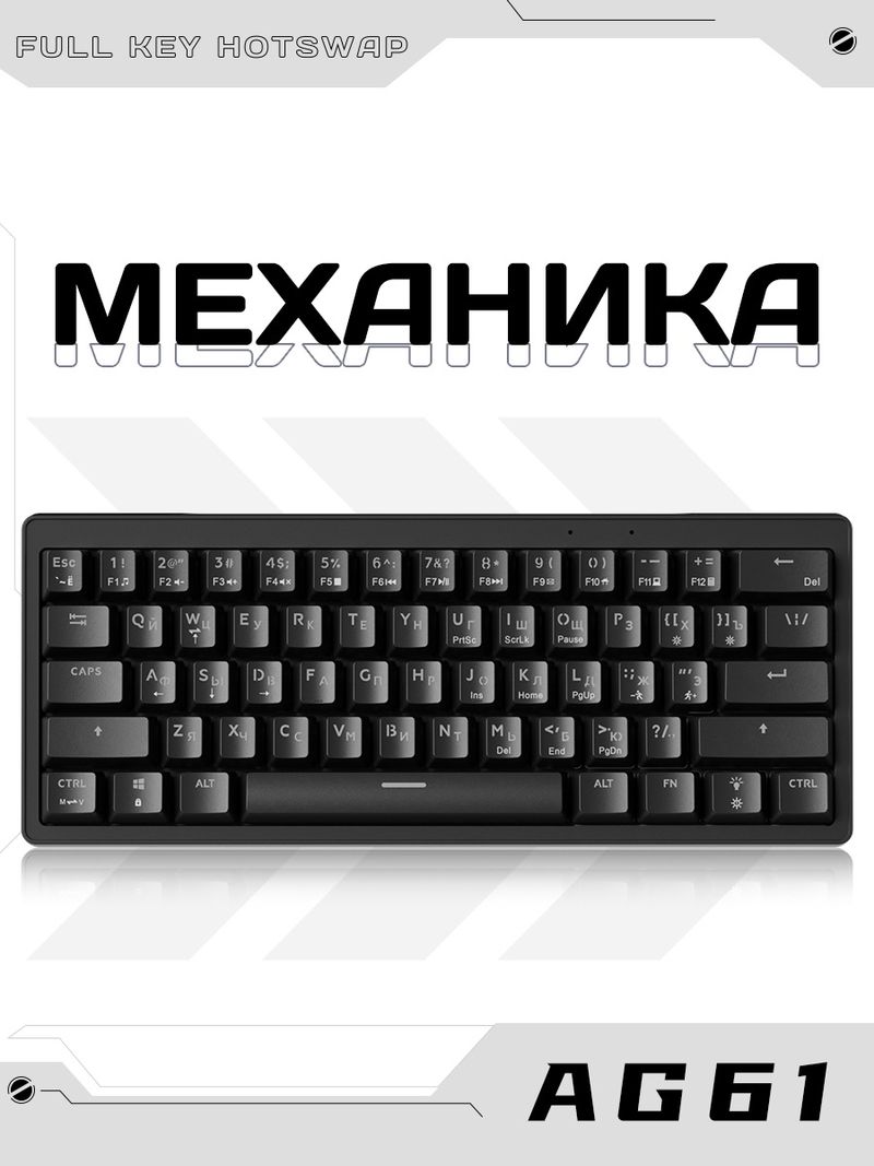 Russische AG61 Wired Gaming Mechanische Tastatur Dichtung Struktur Hot-Swap-fähige Computer Büro Spiel Stille Tastatur_voghion.com