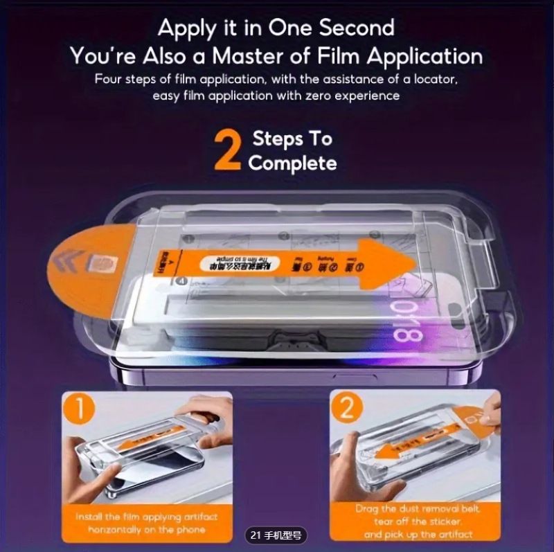 Passend für Apple 17 Pro Handyfolie, Sichtschutzfolie 17PROMAX, gehärtete Folie, Staubentfernungsfunktion, zweite Klebeschicht, staubfreies Fach_voghion.com