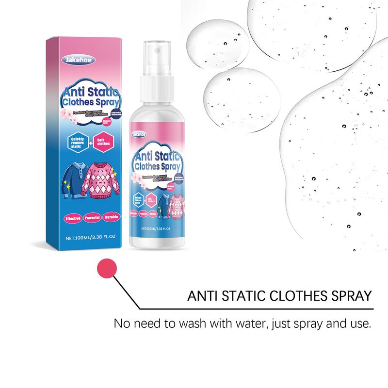 Le spray anti-rides antistatique pour vêtements est doux et confortable pour éliminer les plis des vêtements en douceur, sans électricité statique_voghion.com