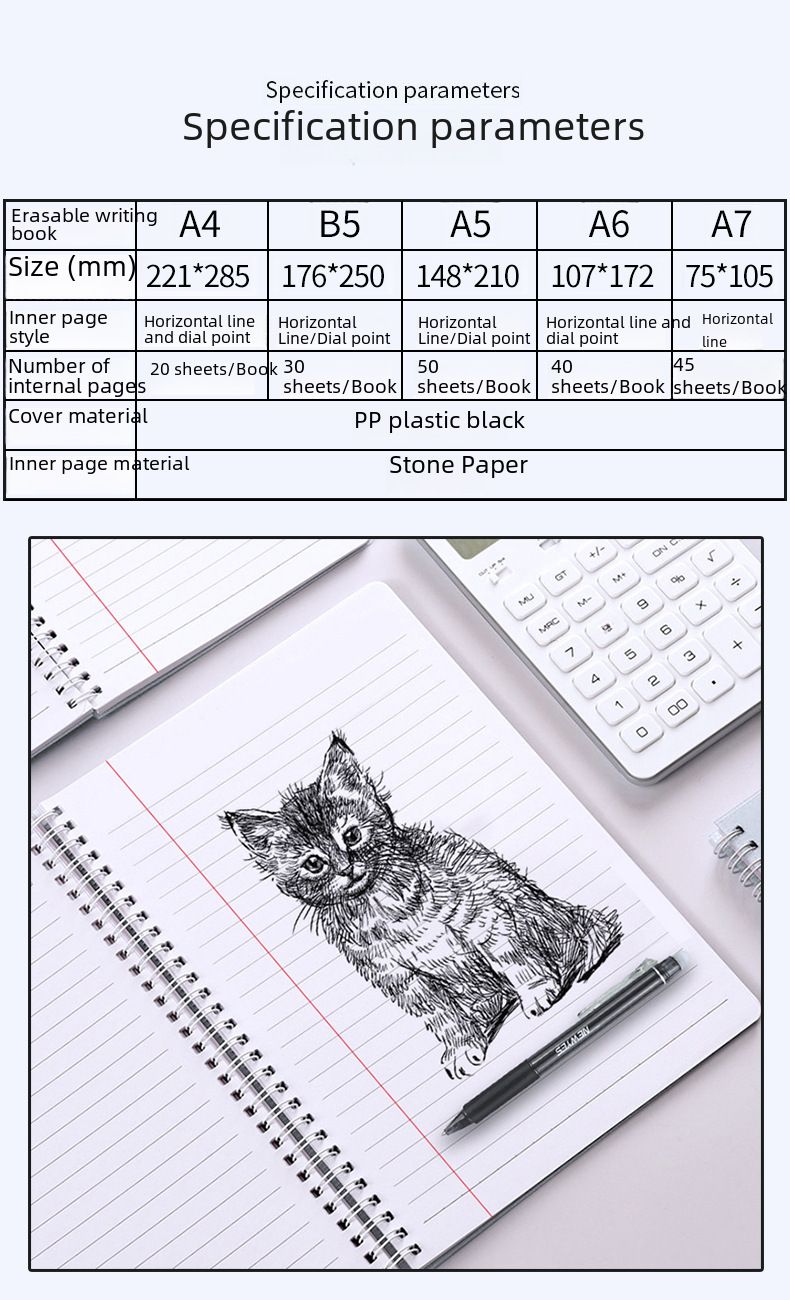 NEWYES PP Series notebook erasable intelligent repeatable writing APP drawing book e-student erasable_voghion.com