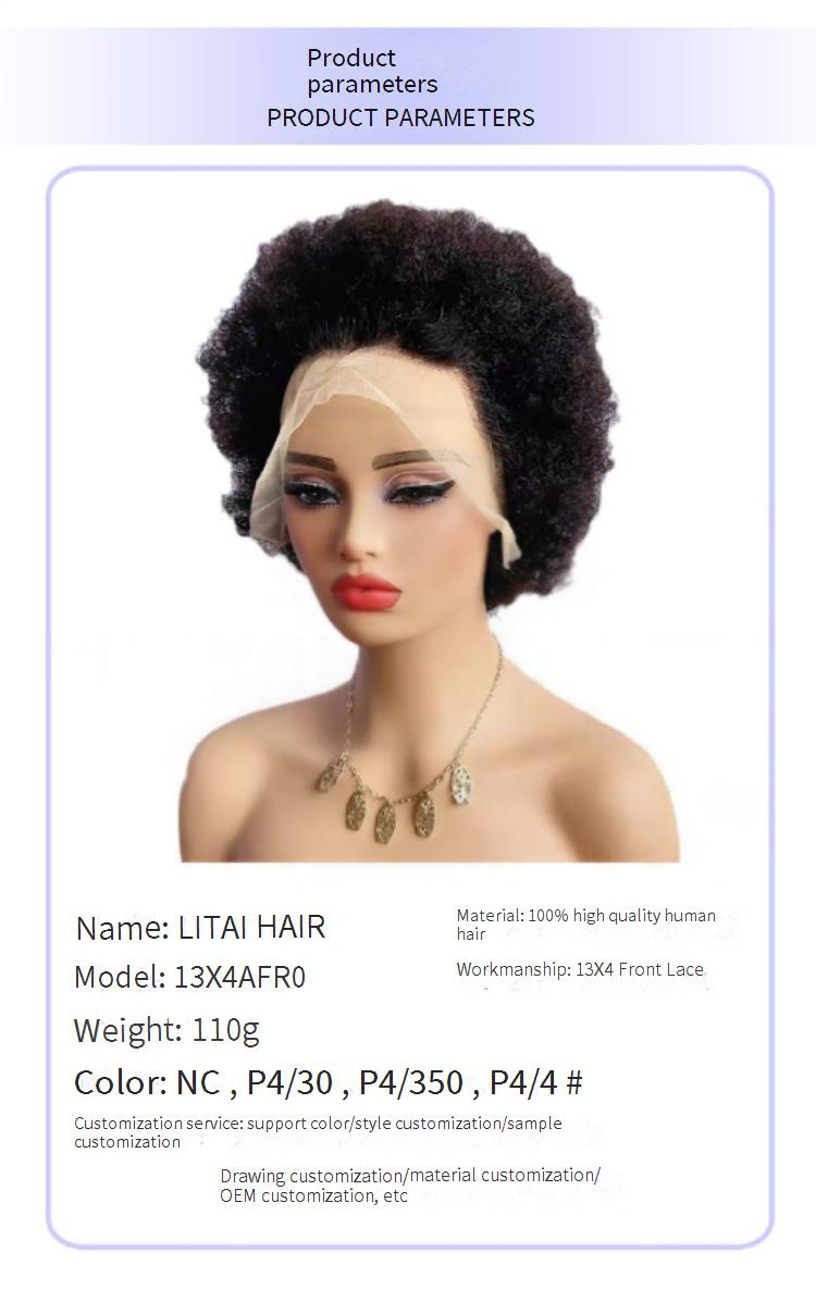 Afro-Perücke mit strukturierter Spitze vorne – 100 % Echthaar, kurz und flauschig gelockt, atmungsaktive Kappe für natürliche schwarze Frisuren_voghion.com