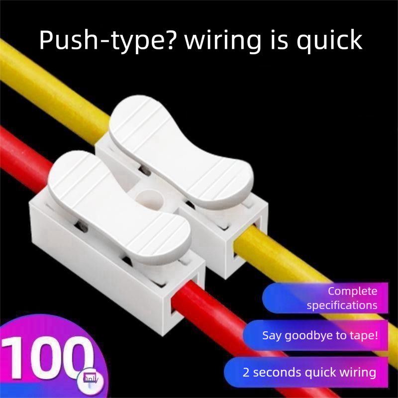 Two-position Push-type Lighting CH2 Snap Connector Spotlight Quick Wiring Terminal New Model_voghion.com