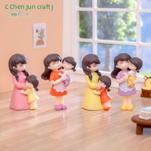 Mermaid DIY micro landscape aquarium decoration waterscape creative beauty cake keychain plastic ornaments crafts_voghion.com