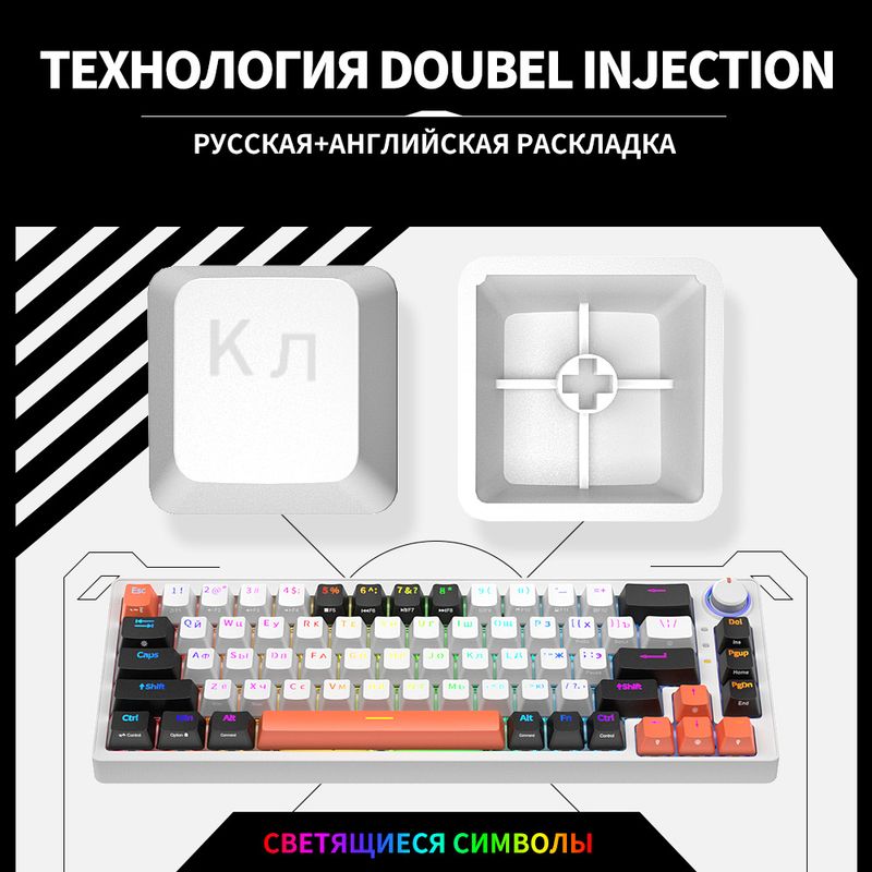 Tastiera meccanica wireless Bluetooth ZA68 transfrontaliera russa per giochi, tastiera russa personalizzata RGB a tre modalità sostituibile a caldo_voghion.com