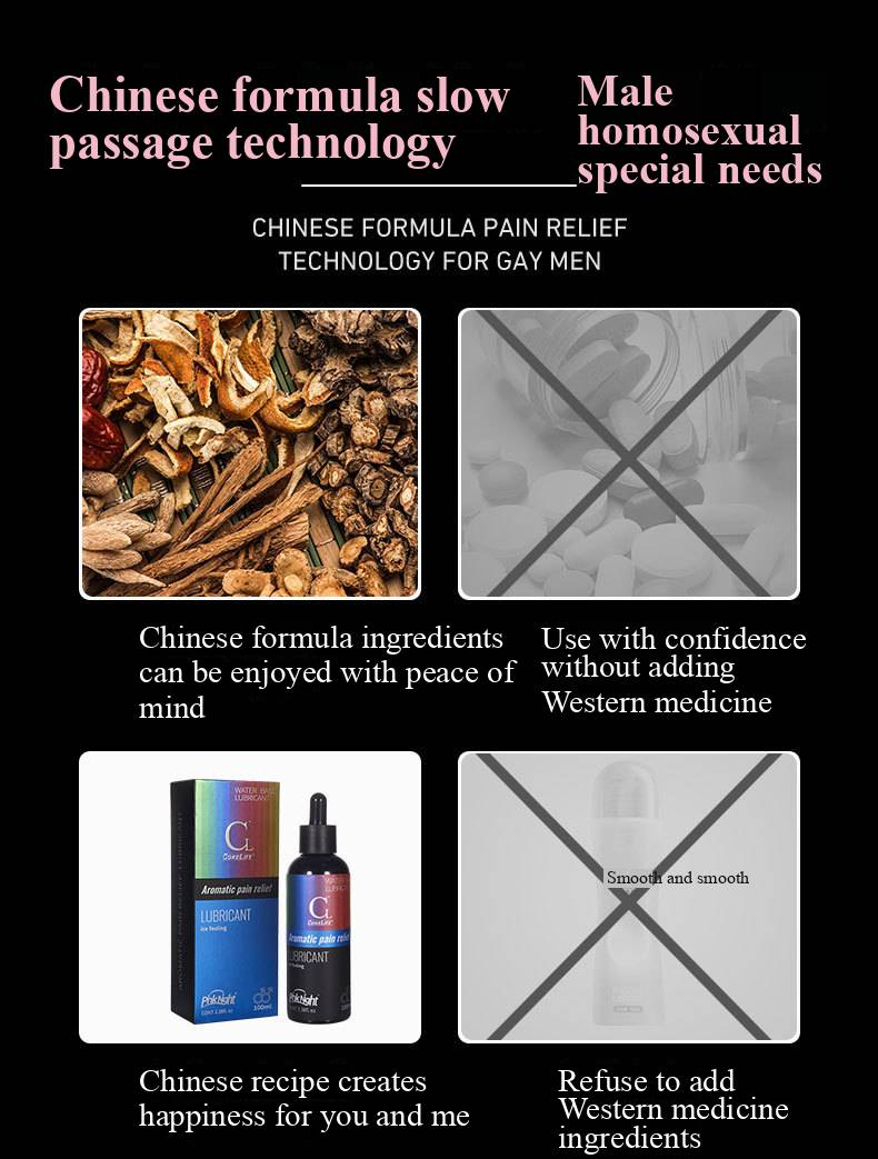 COKELIFE Gay Anal Aromatherapie-Gleitmittel Chinesische Formel Hochkonzentrierte feuchtigkeitsspendende Produkte für Erwachsene_voghion.com