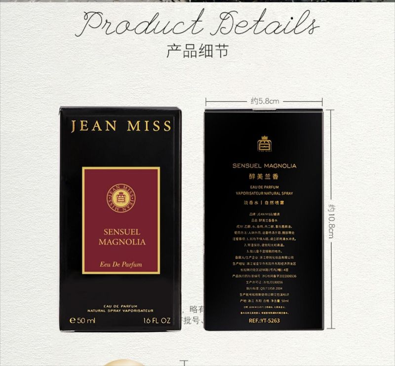 Xiaocheng Yixiang Brand Drunk Meilanxiang Damski świeży i trwały zapach Perfumy studenckie_voghion.com