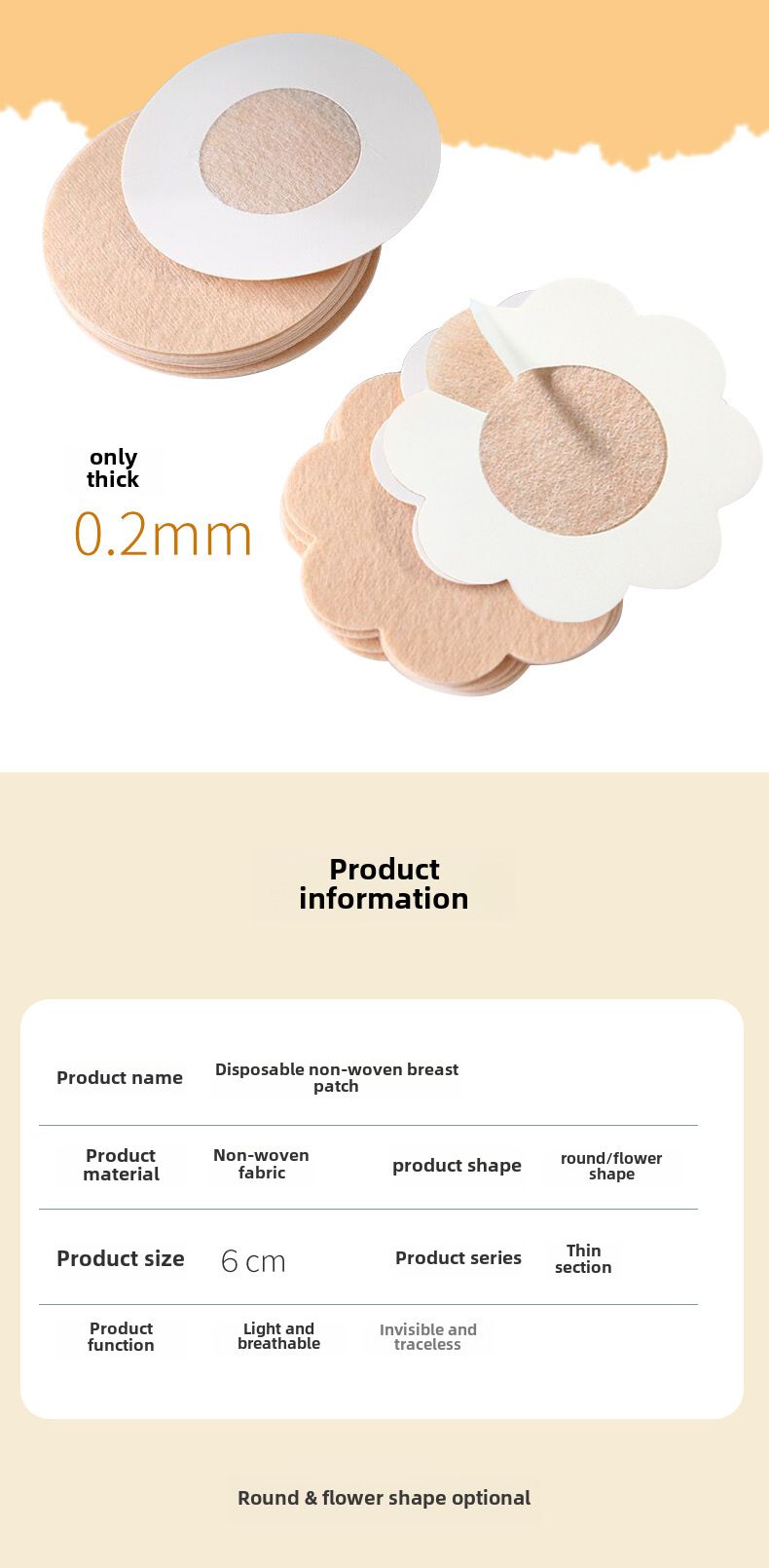 Patch de mamelon non tissé jetable anti-choc été invisible patch de poitrine anti-allergie écharpe mince respirante_voghion.com