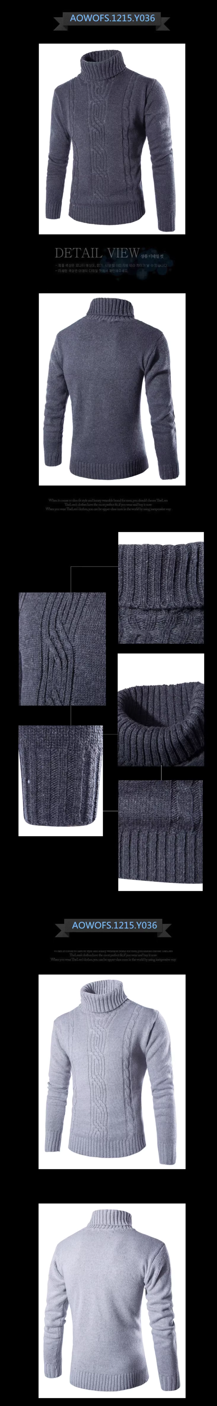 Pull jacquard à col roulé pour homme, pull décontracté à la mode, couleur unie, pour garder au chaud, nouvelle collection 2023_voghion.com
