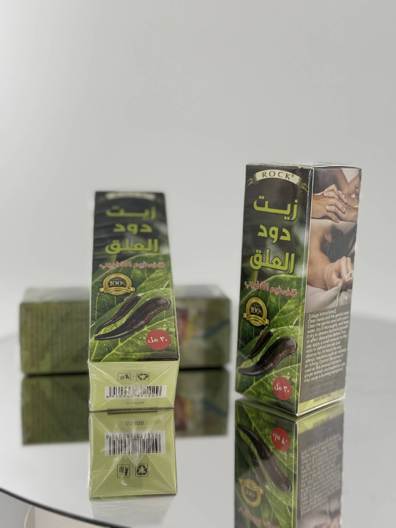 ROCK Natürliches Blutegelöl 30 ml – 100 % reiner natürlicher Pflanzenextrakt | Intimpflege-Schwellessenz_voghion.com