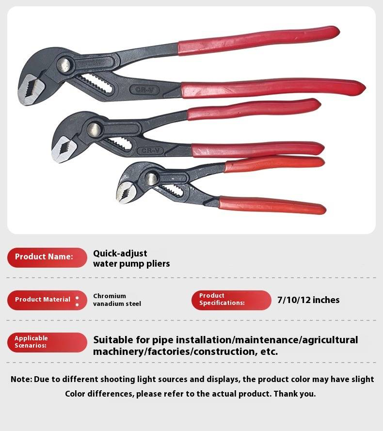 Adjustable 7" 10" 12" Multi-Function Water Pump Pliers, Wide Jaw Pipe Wrench For Home Plumbing & Bathroom Maintenance (Cr-V Steel)_voghion.com