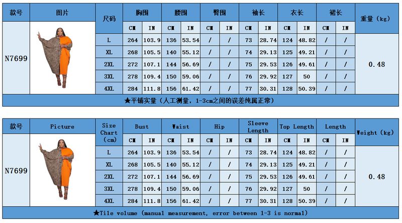 ChicShe N7699 European And American Fashion Plus Size Women's Clothing Nightclub Outfit Solid Leopard Print Patchwork_voghion.com