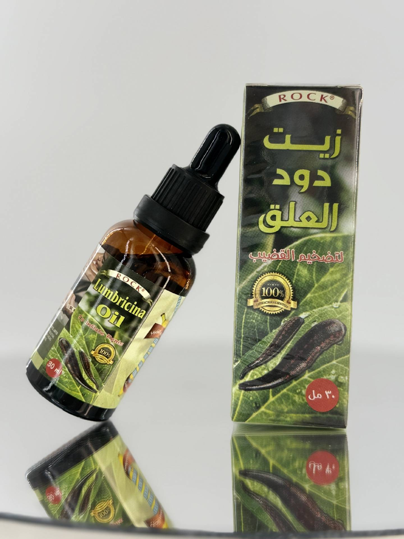 ROCK Natürliches Blutegelöl 30 ml – 100 % reiner natürlicher Pflanzenextrakt | Intimpflege-Schwellessenz_voghion.com