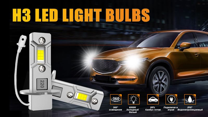 Lot de 2 ampoules de phares H3 Canbus sans ventilateur, feux de route 6 500 K, blanc 3 000 K, jaune, pour voiture, camion, feu antibrouillard LED, feu de conduite DRL 12_voghion.com