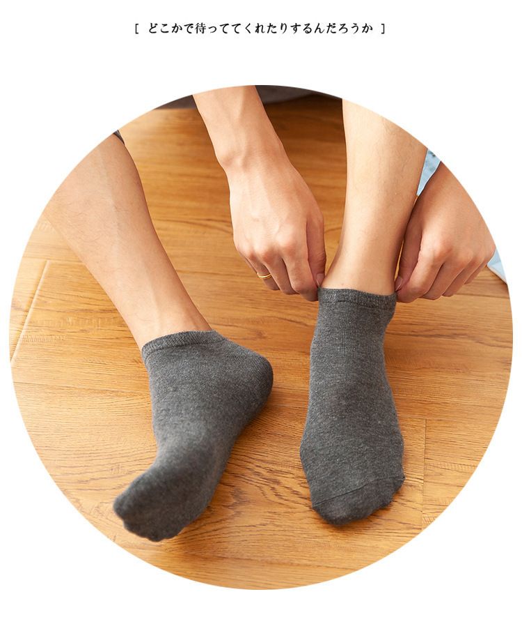 Thin Mesh Breathable Short Tube Socks Casual Sports Socks_voghion.com