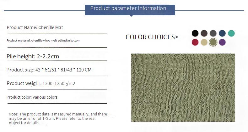 Tapis chenille tissé plat – Support antidérapant en TPE, doux et résistant pour salon, chambre et cuisine (plusieurs tailles et couleurs)_voghion.com