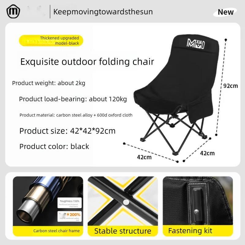 Xiaomo Outdoor Backrest Heightened Moon Camping Folding Stool Portable Reclining Fishing Chair Black_voghion.com