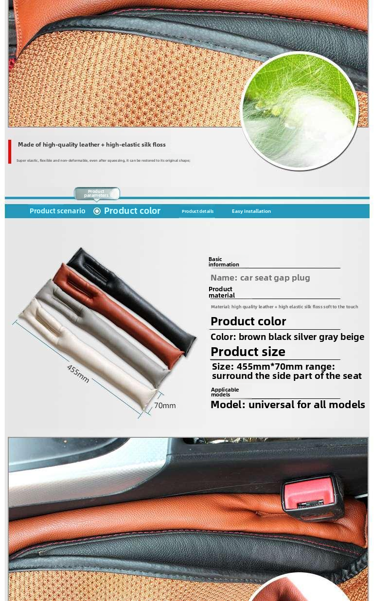 seat Gap Car Interior Products Seat Edge Seam Strip Plug Leak Proof Clip_voghion.com