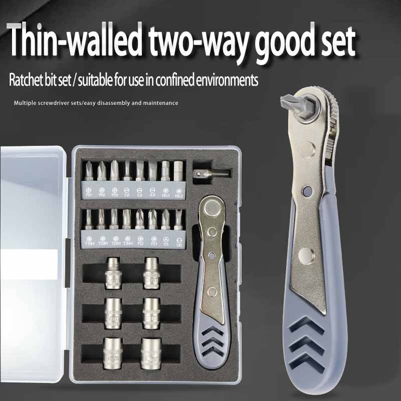 24-in-1 Ratchet Screwdriver Set Household Tools High Hardness S2 Alloy Steel Bit Durable And Anti-Slip_voghion.com