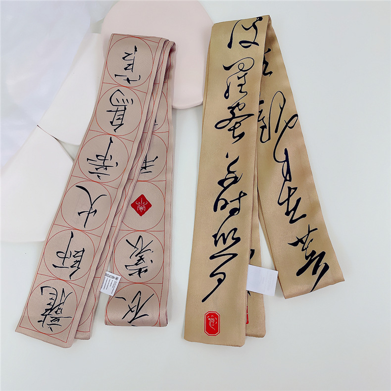 Sciarpa con decorazione etnica con testo nuovo, borsa per rilegatura per fascia per capelli in stile cinese sottile a strisce strette_voghion.com