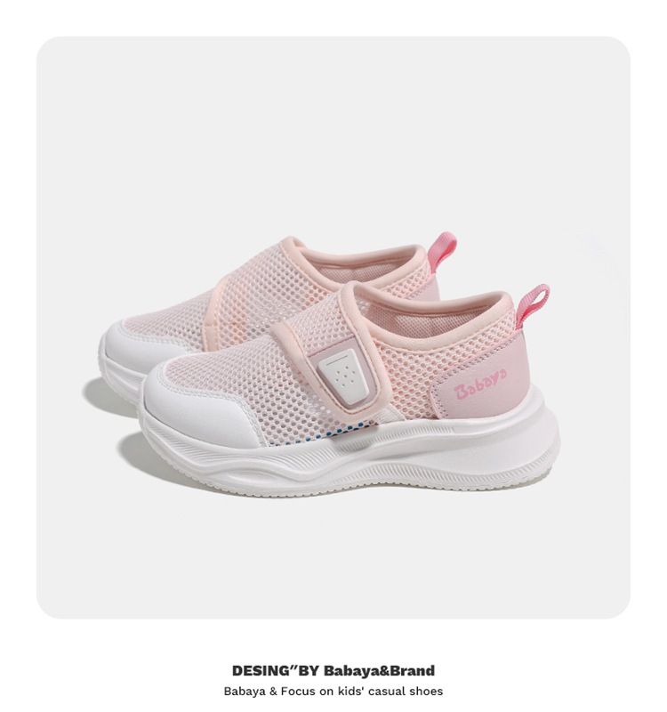 XD-YS35970Children's Sports Shoes Summer New Boys' Mesh Shoes Girls' Versatile Sandals Breathable Single Mesh Shoes_voghion.com