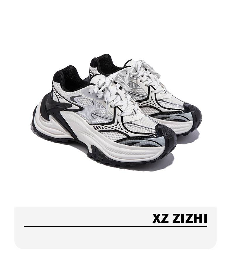 New Daddy Shoes Men Retro Panda Color Matching Women's Shoes_voghion.com